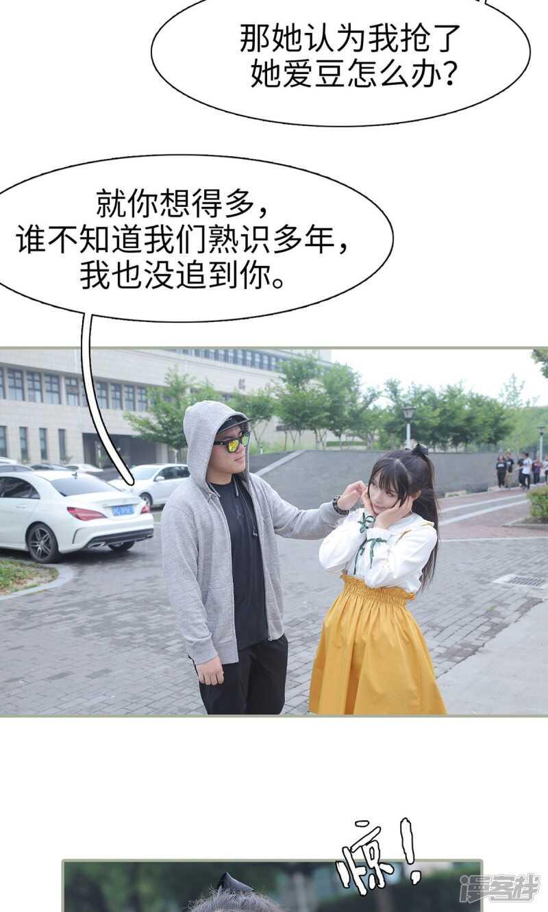 第31话9