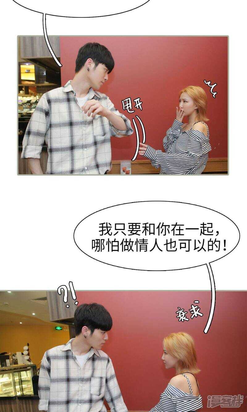 第41话18