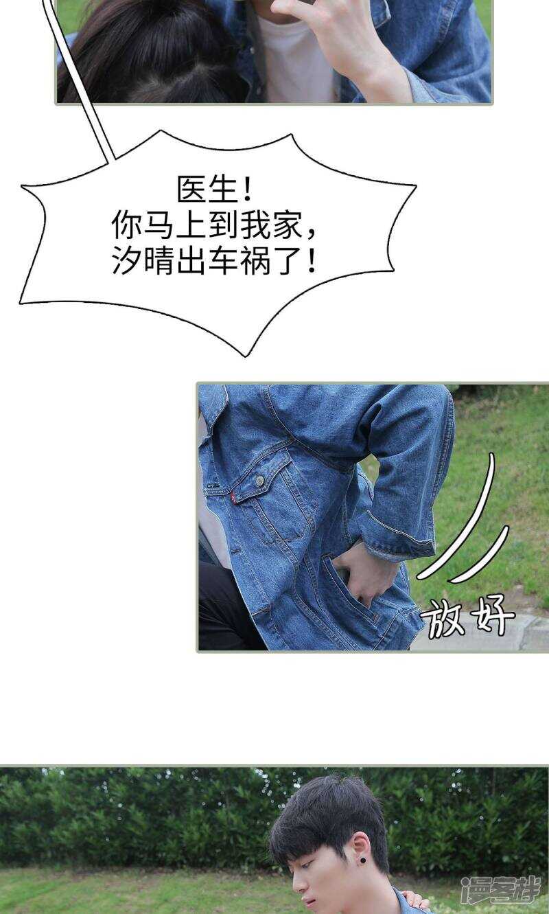 第44话9