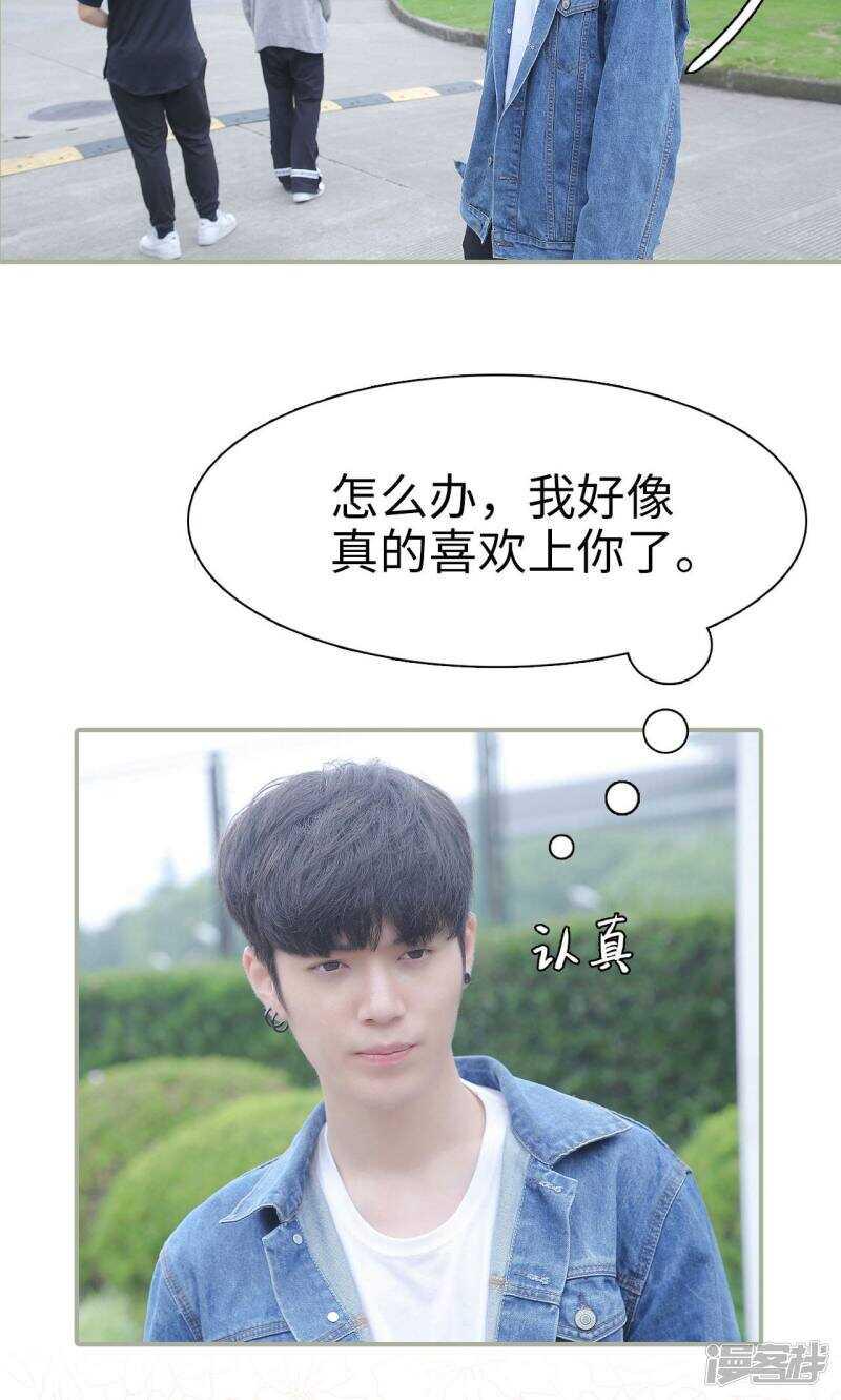 第43话19
