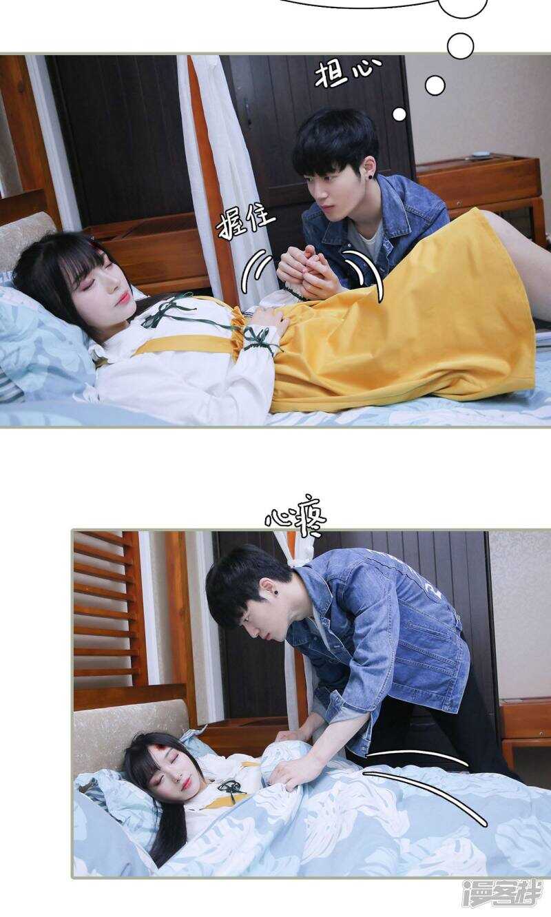 第44话13