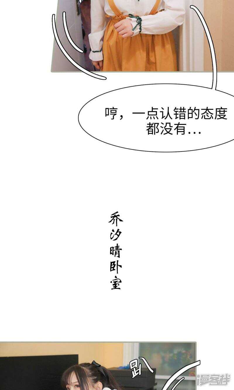 第32话10