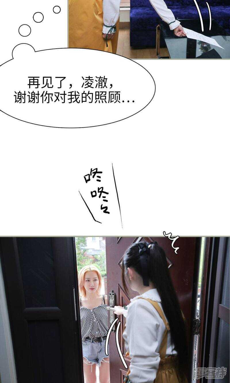 第43话2
