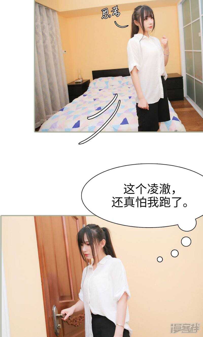第35话11