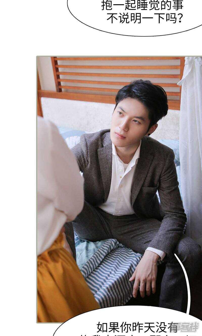 第32话7