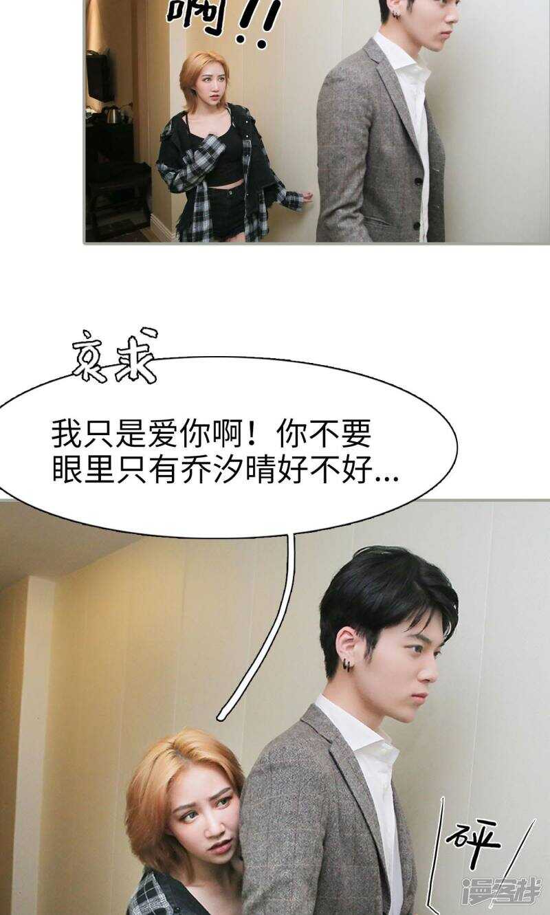 第49话4