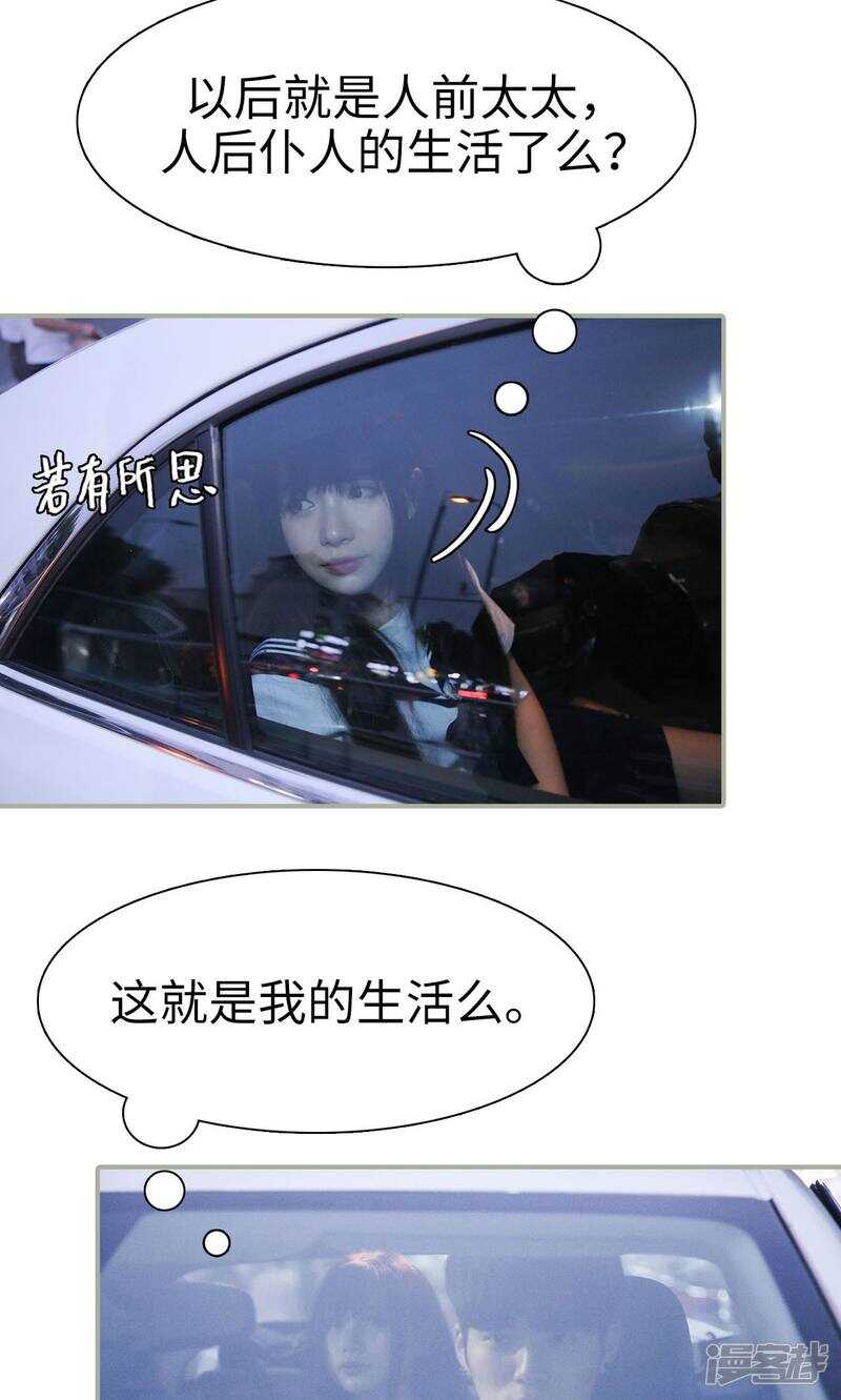 第36话4
