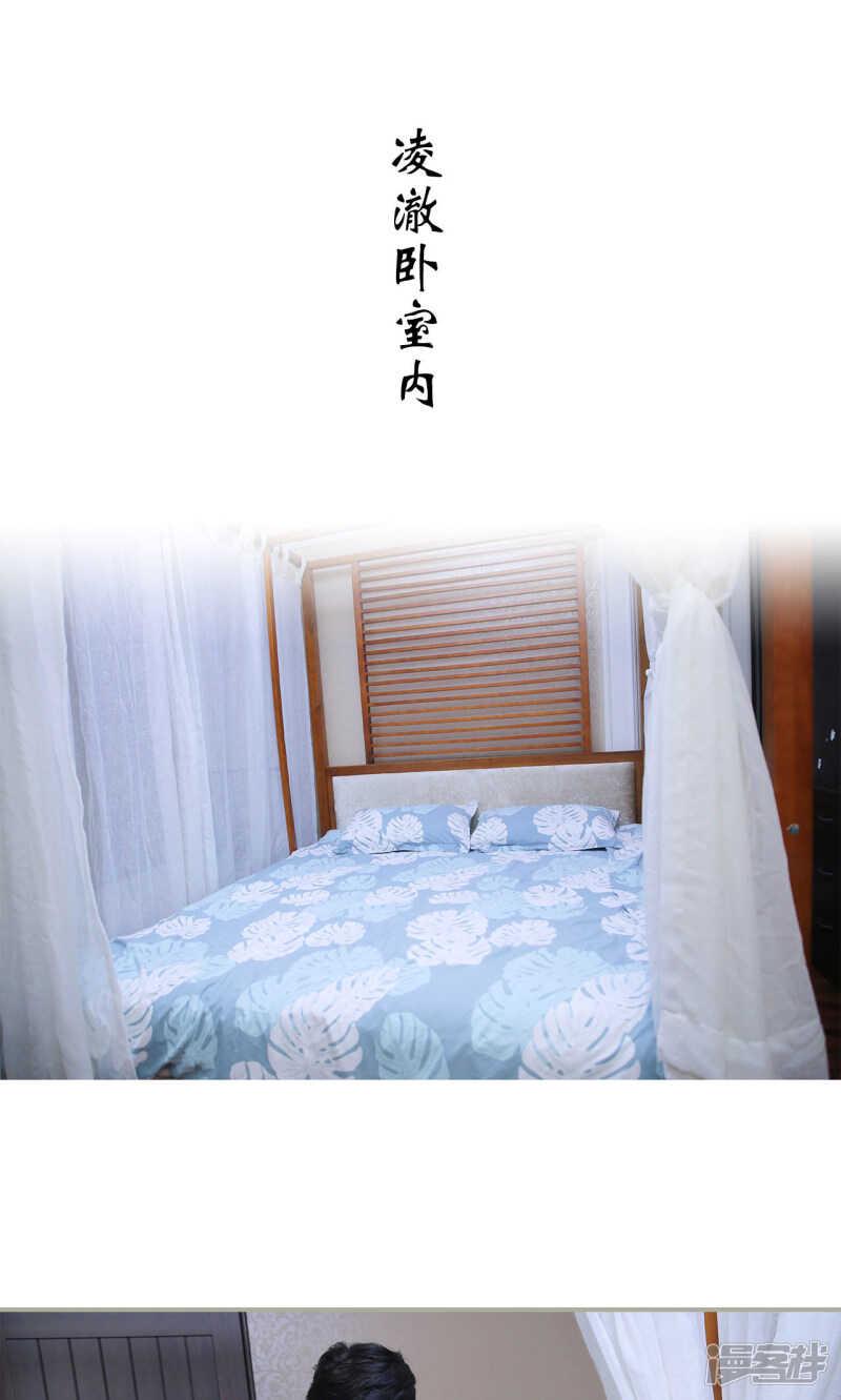 第28话10