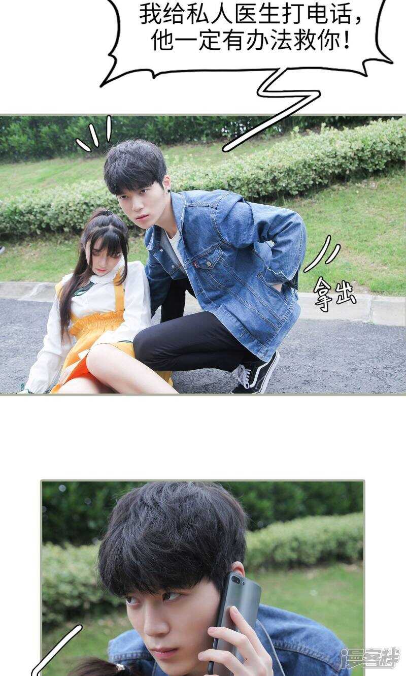 第44话8