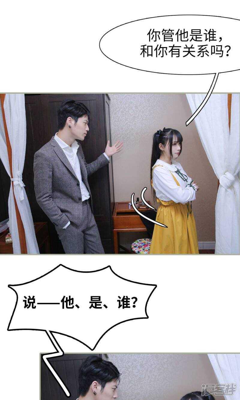 第32话3