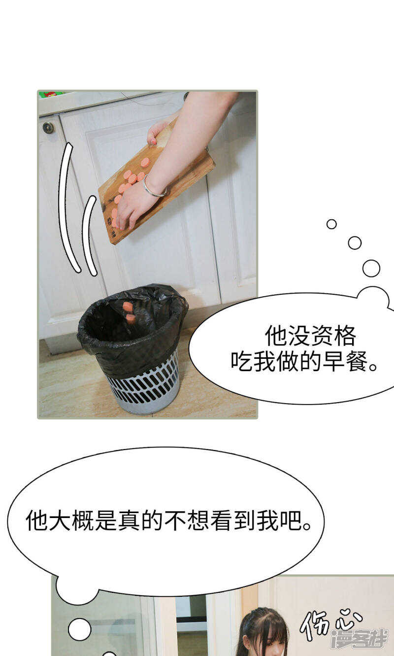 第34话10