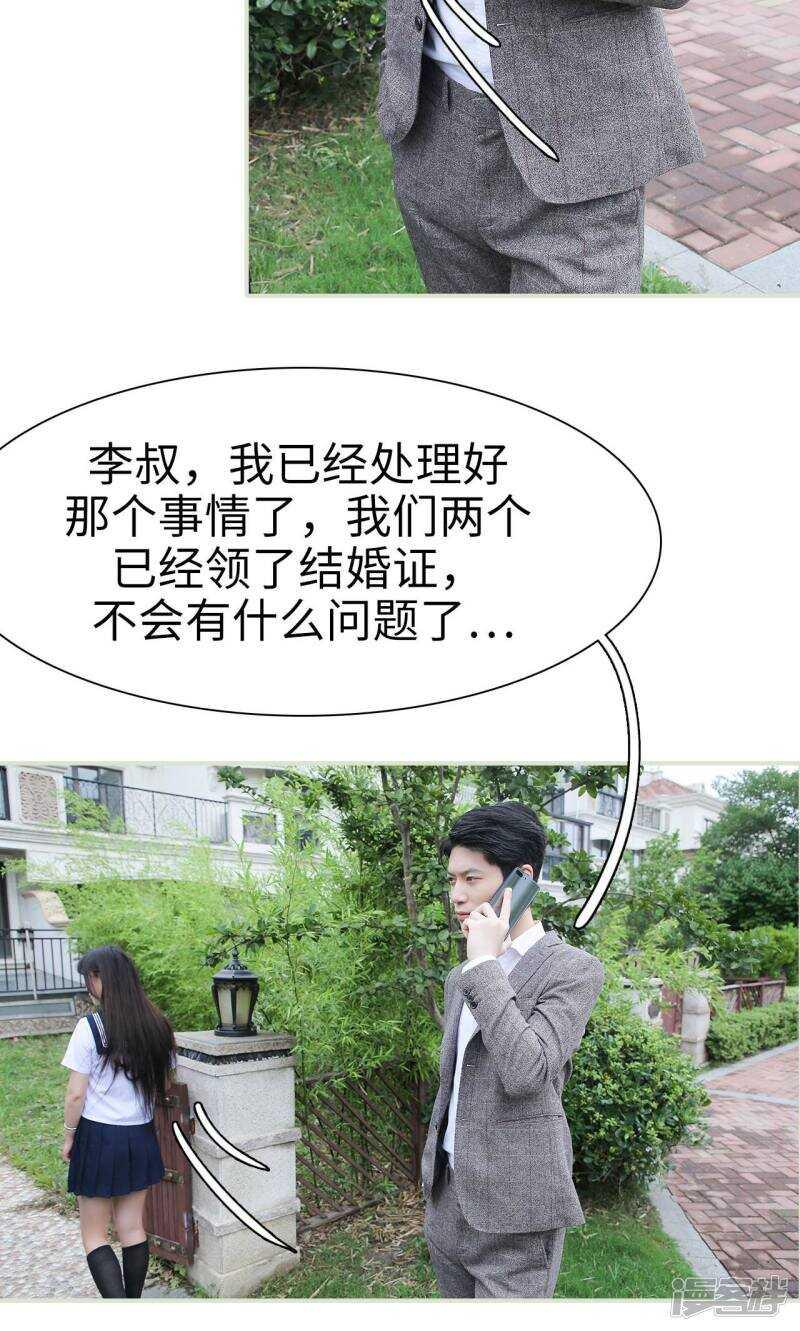 第11话19