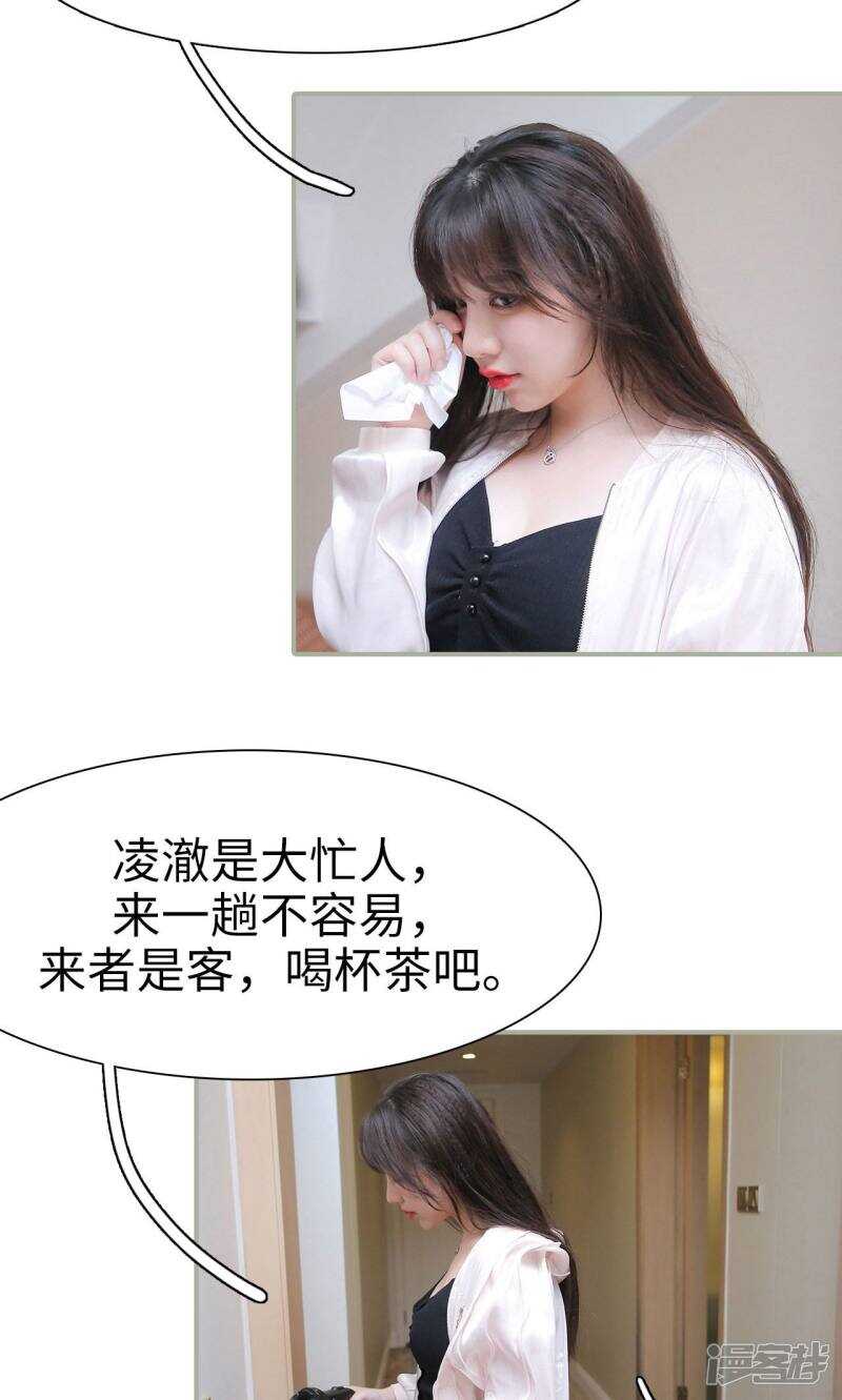 第26话13