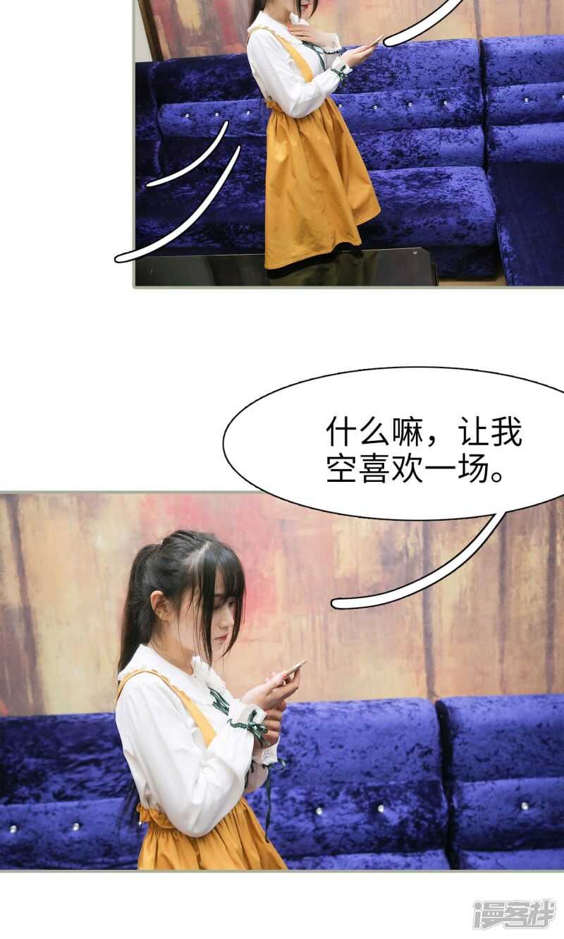 第27话14