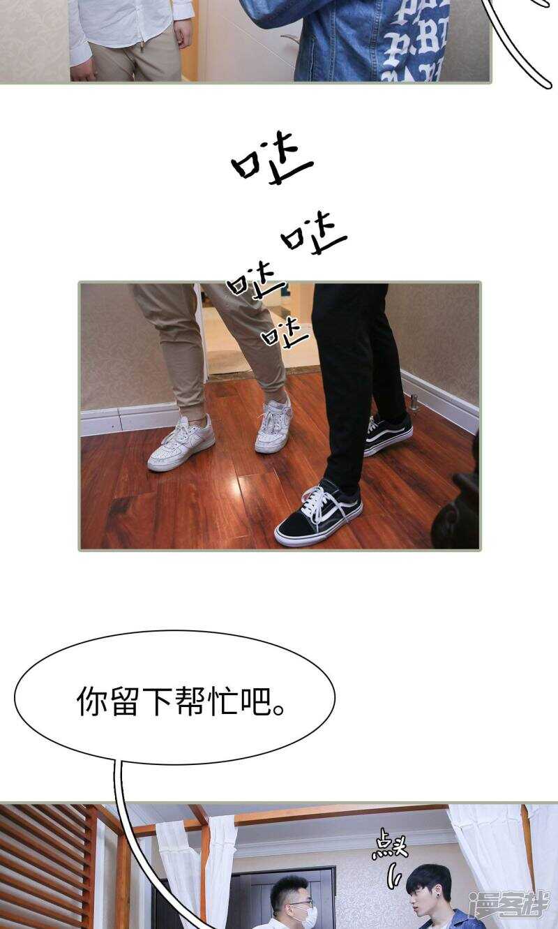 第44话16