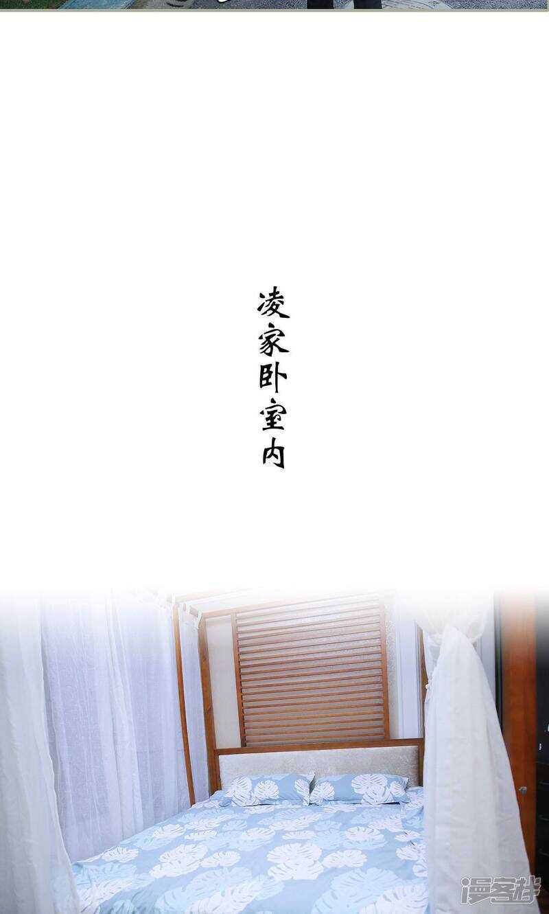 第44话11