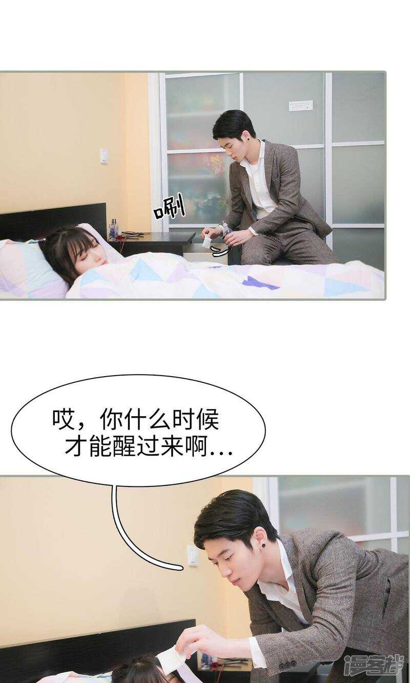 第49话10