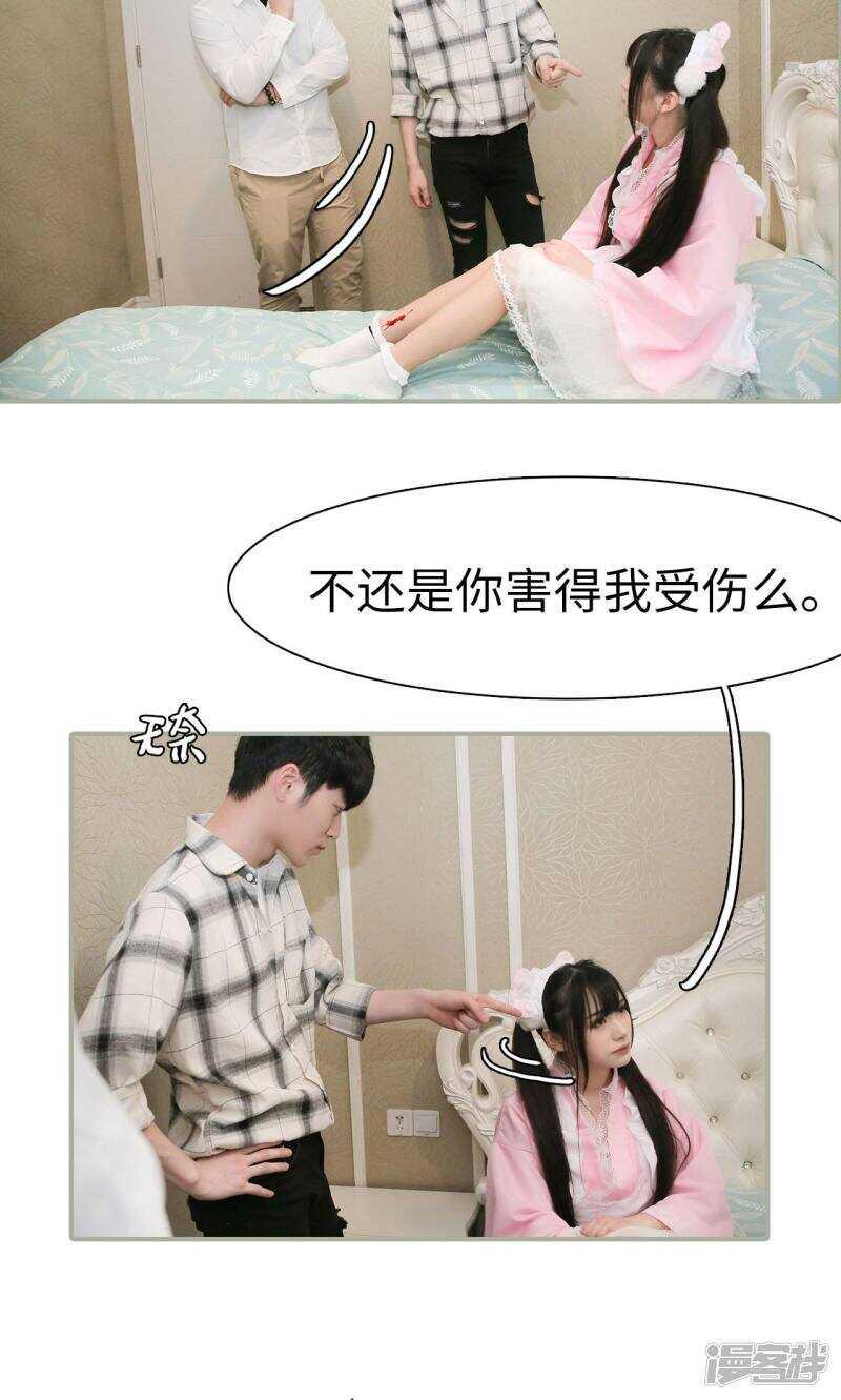 第39话21