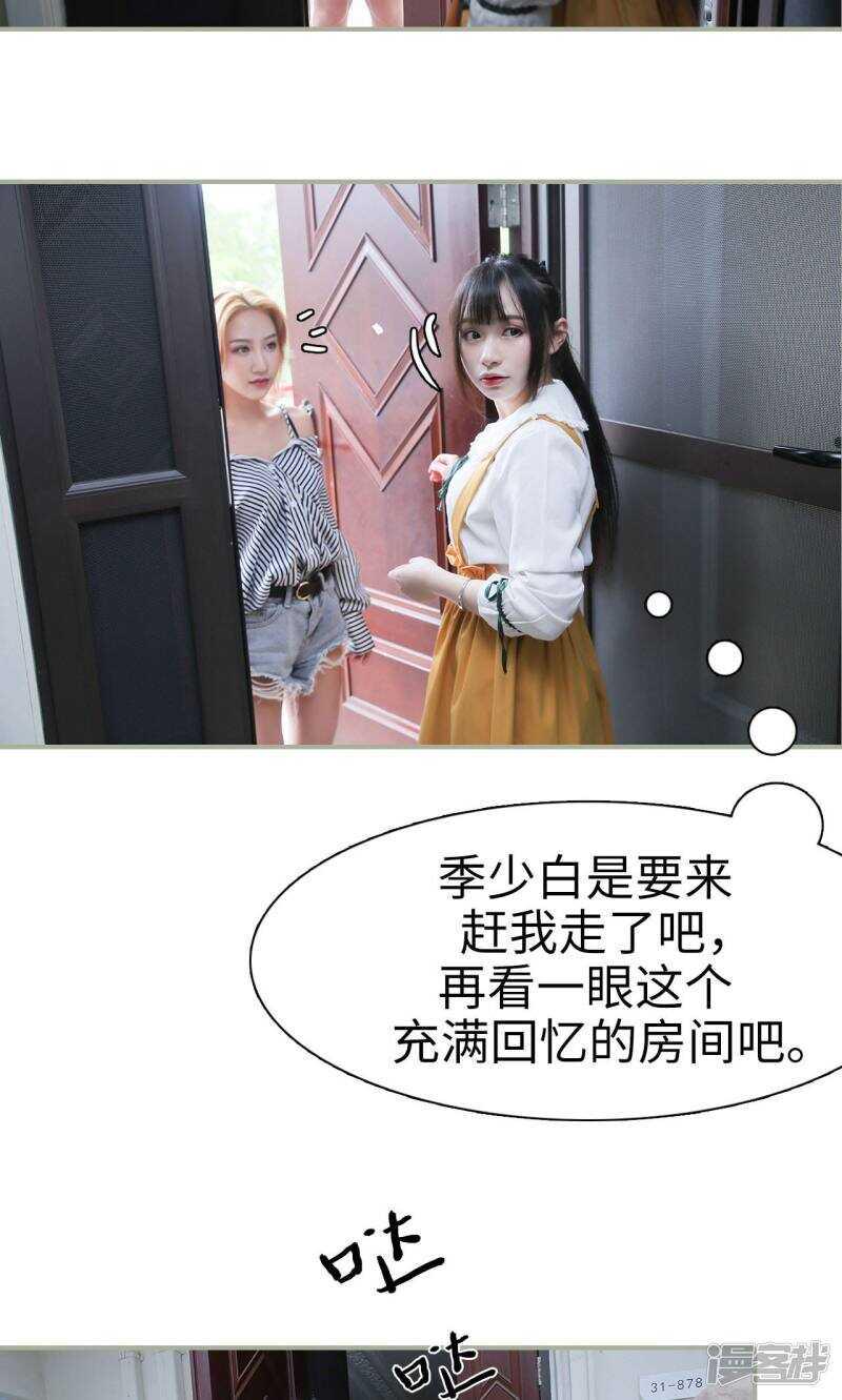 第43话3