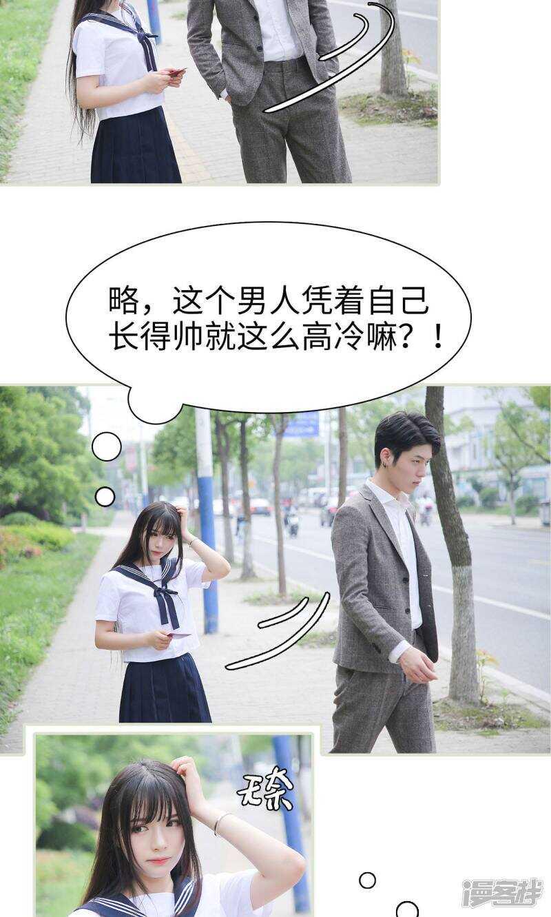 第11话5