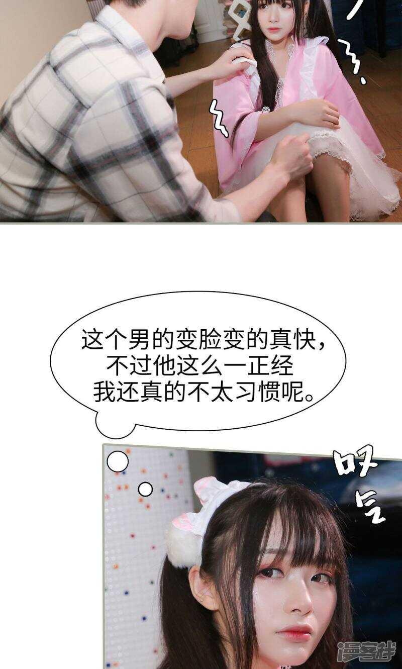 第39话6