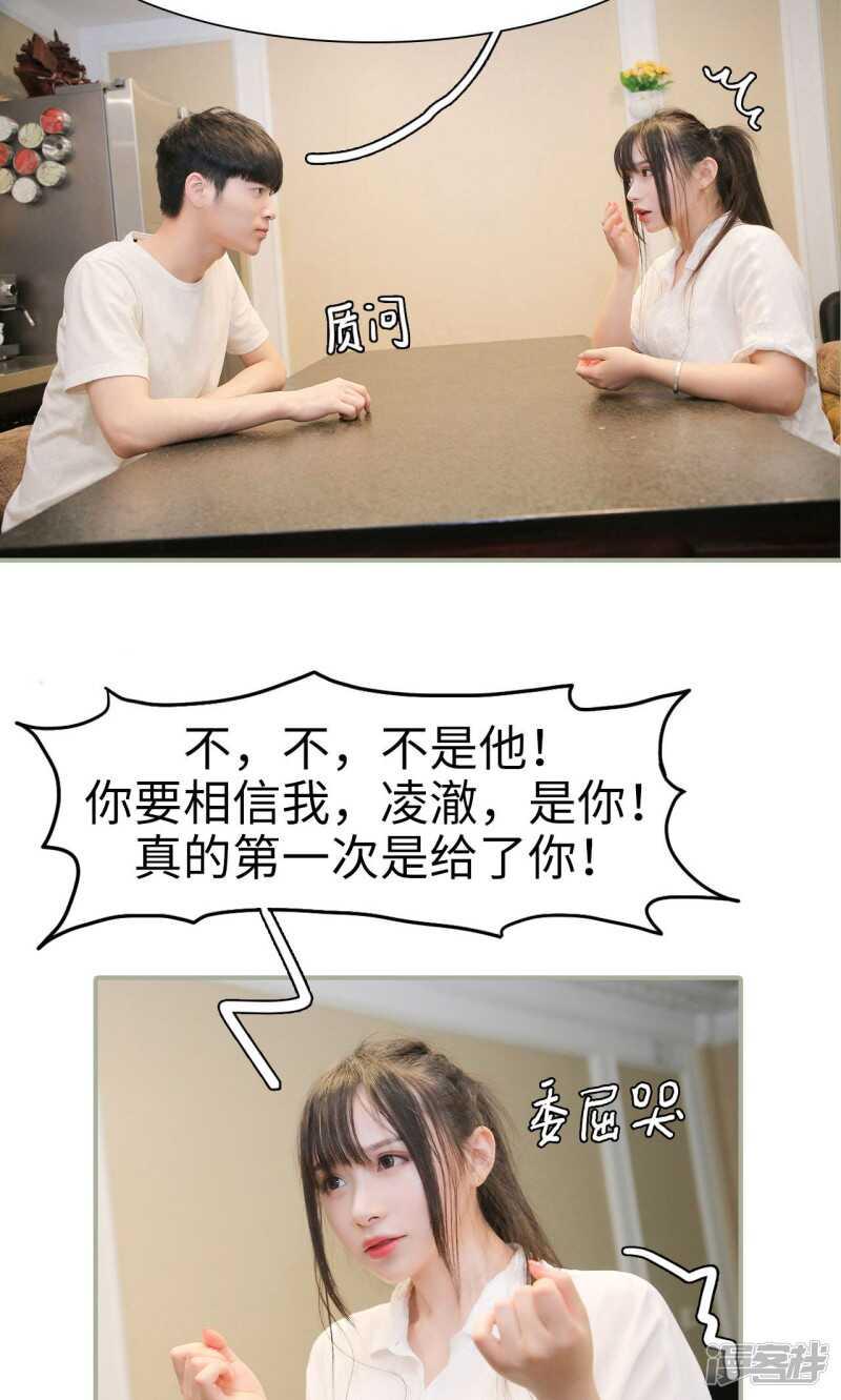 第33话21