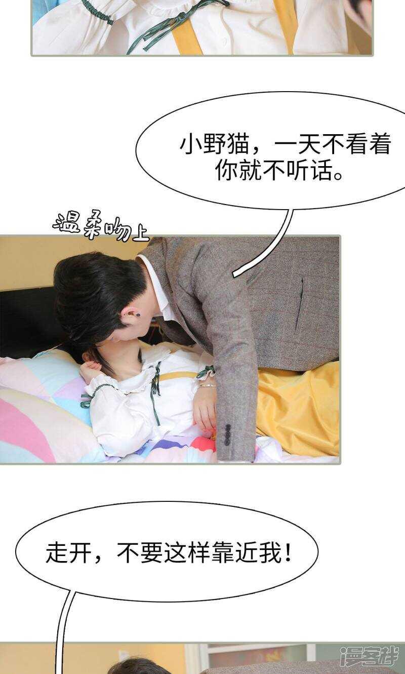 第32话13