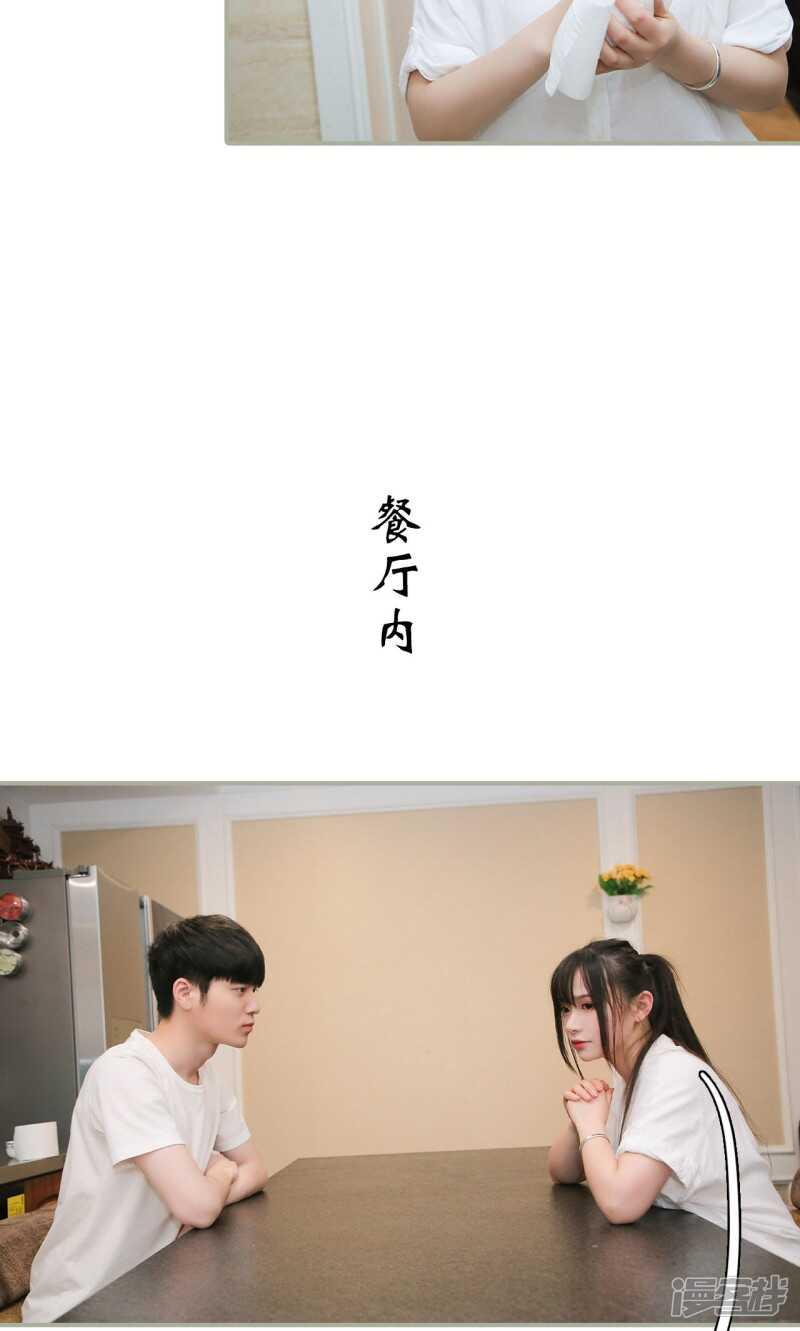 第33话13