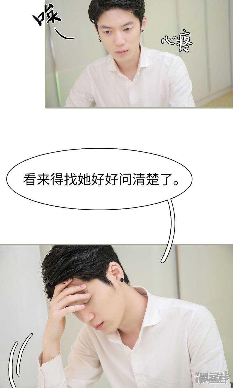 第47话19