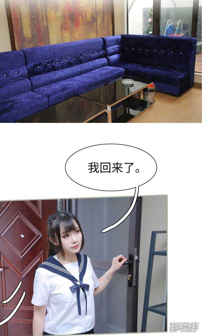 第36话7