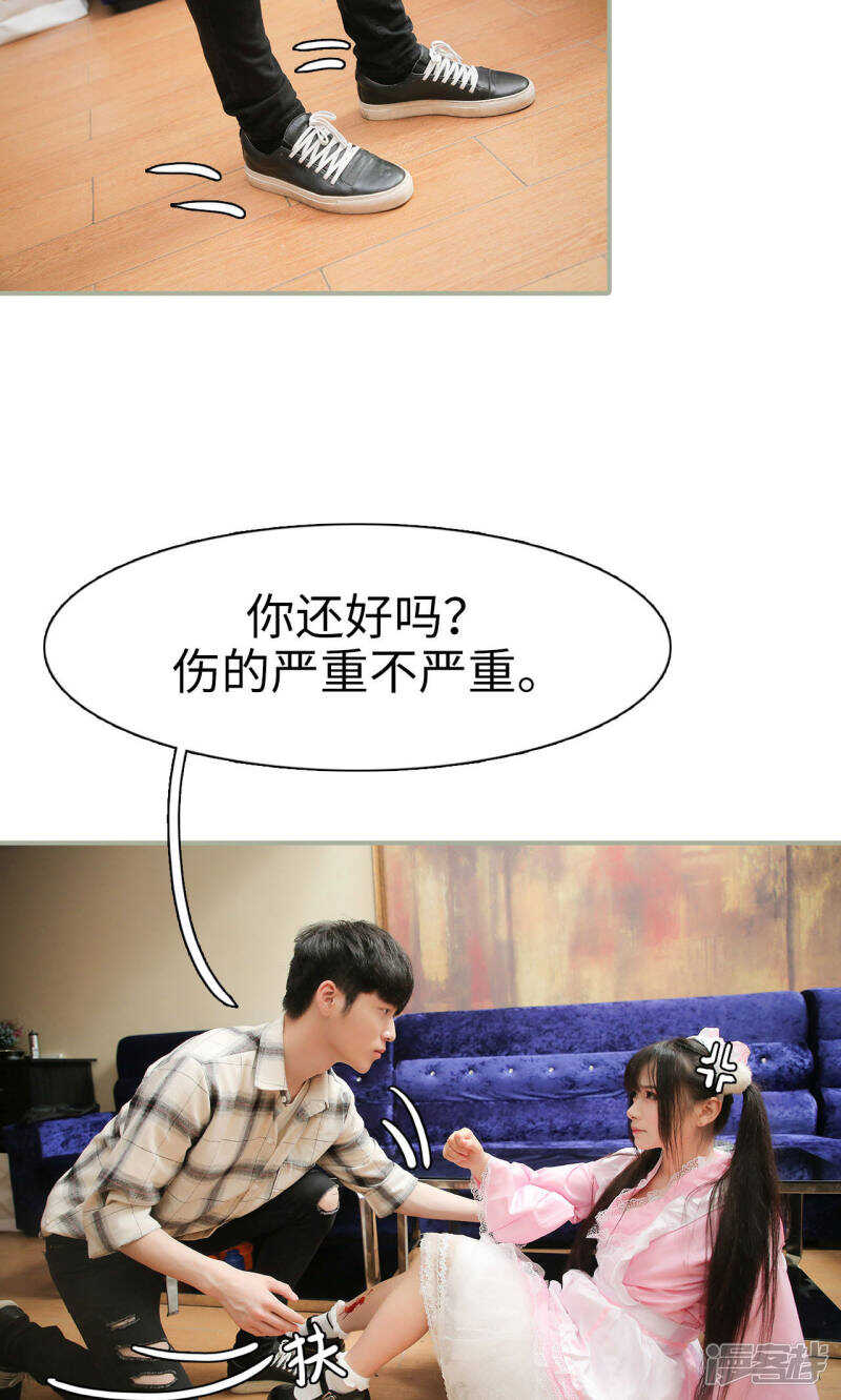第38话7