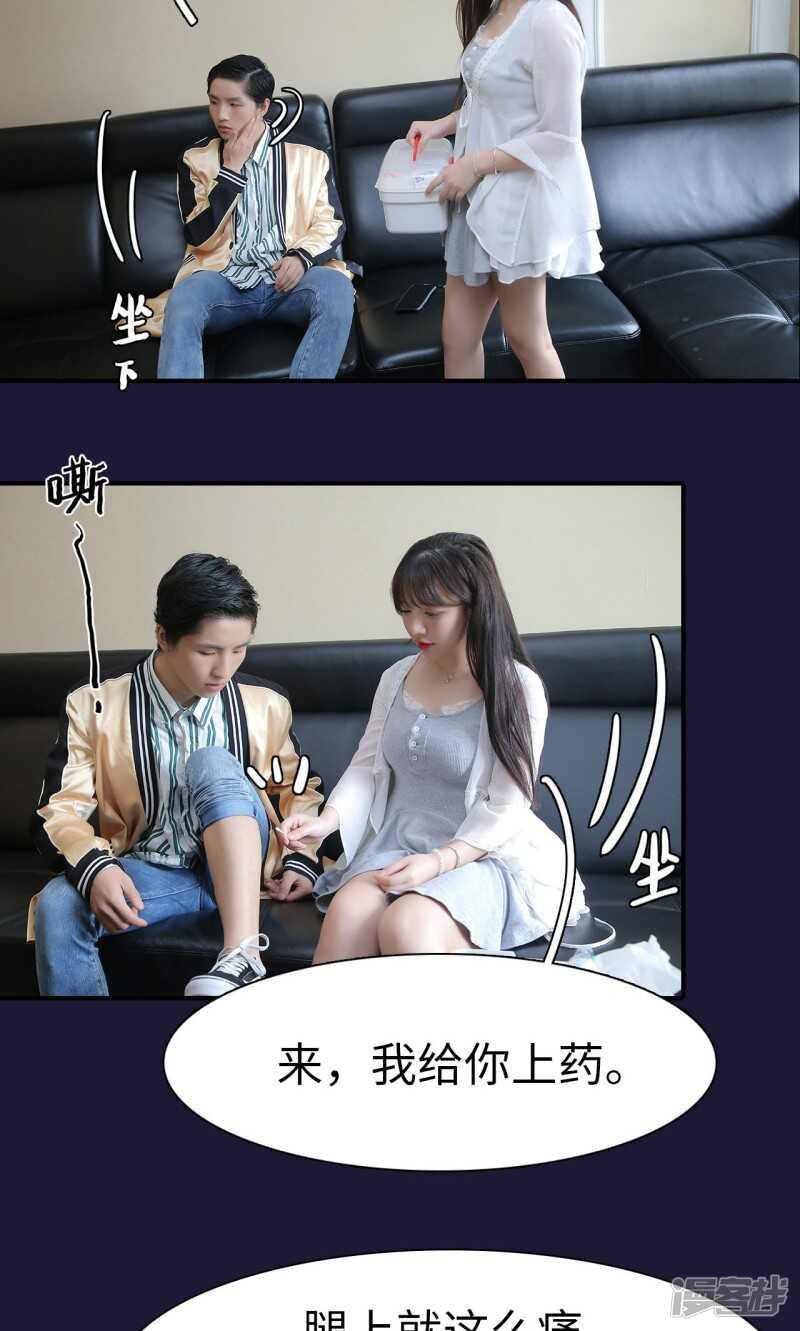 第23话11
