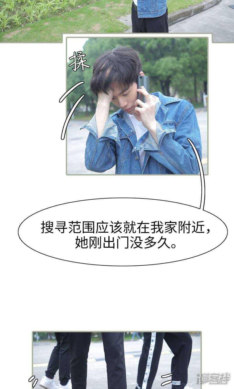第43话16