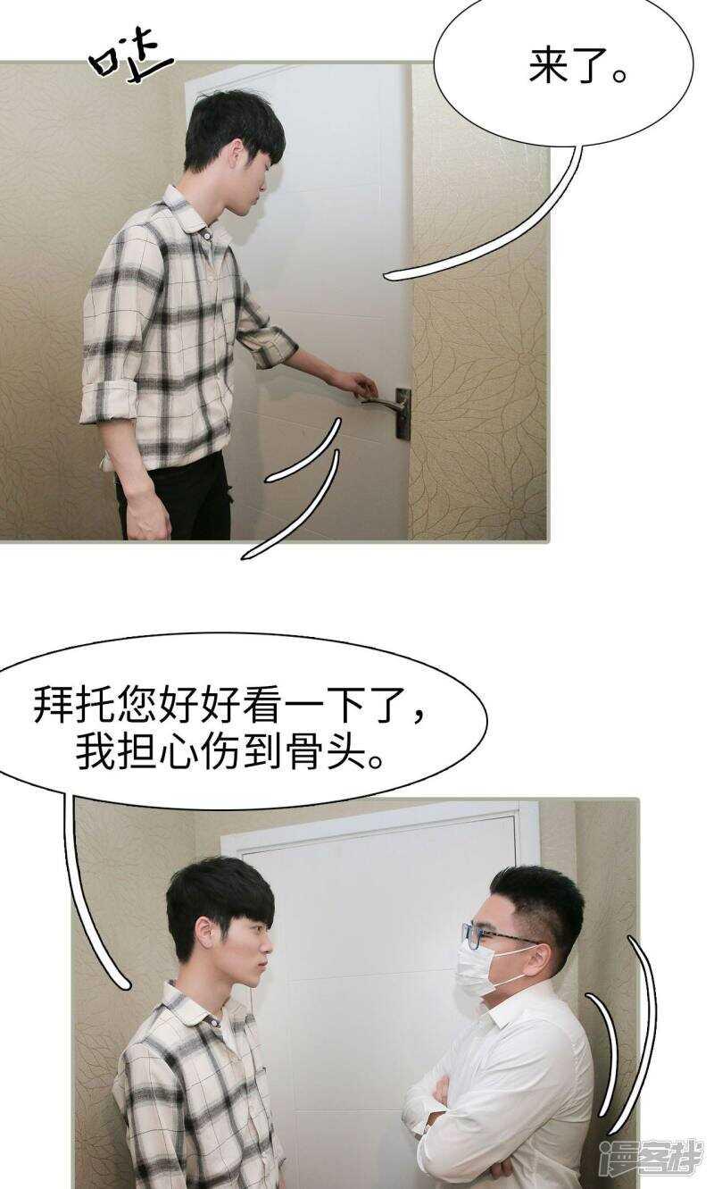 第39话16
