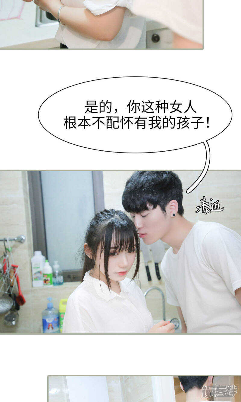 第34话7
