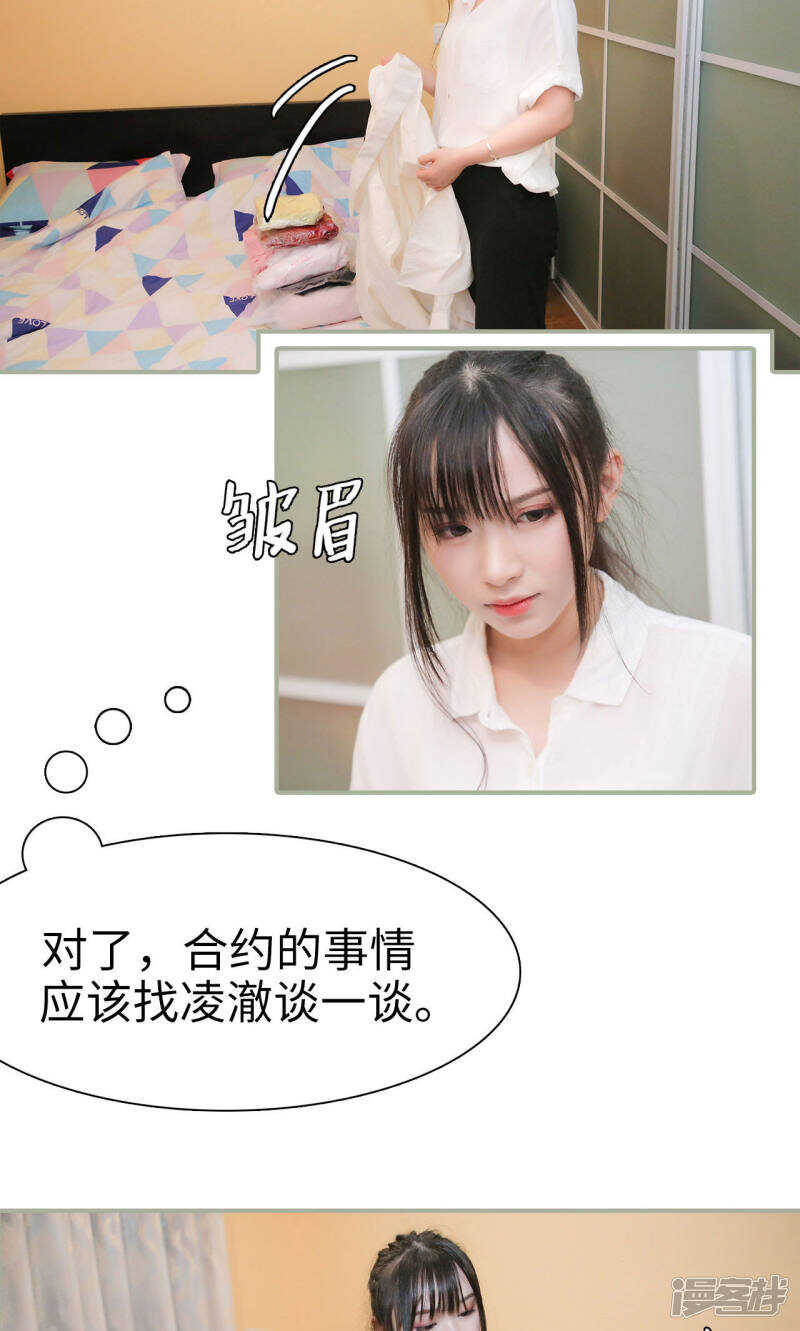 第34话13