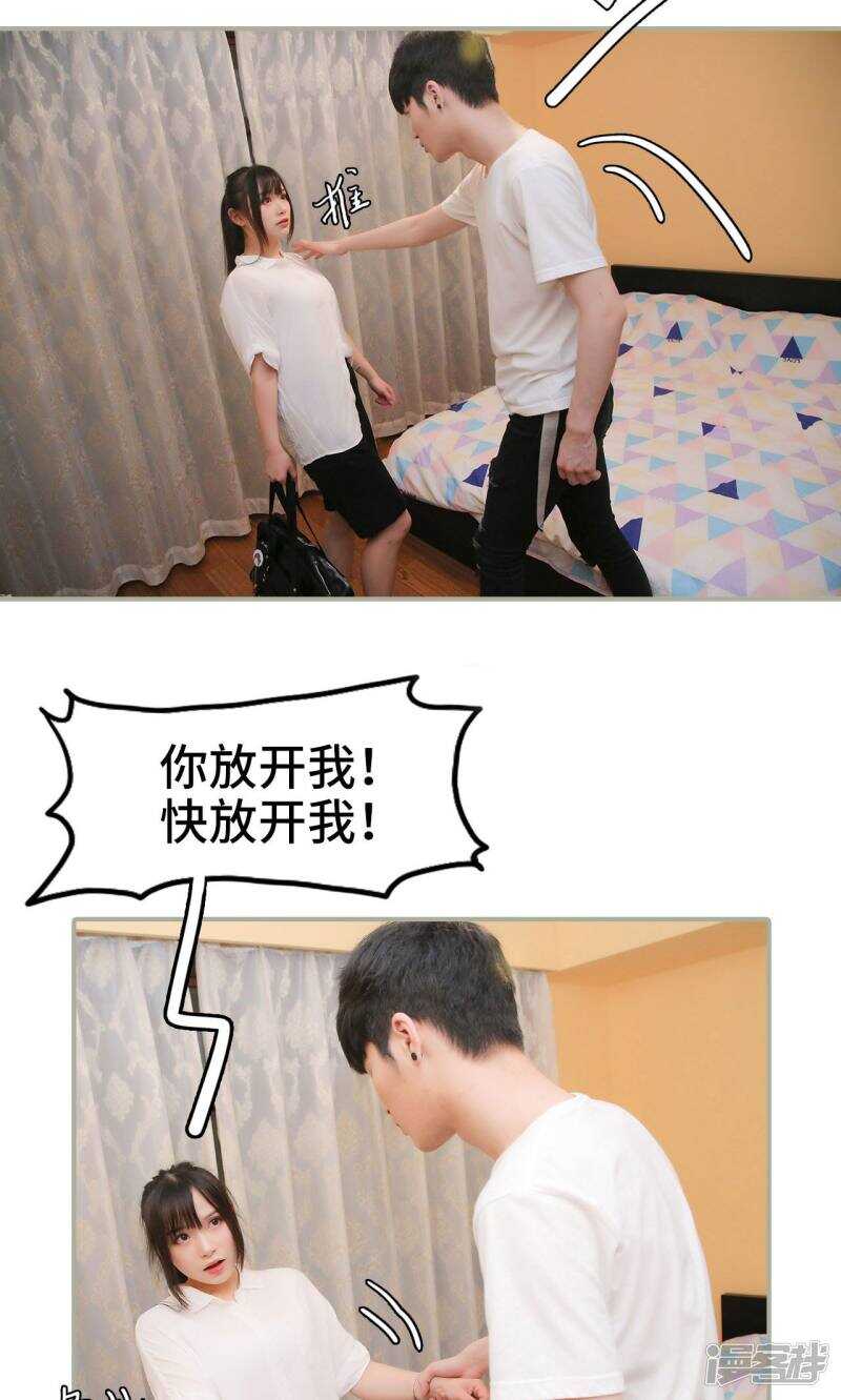 第35话2