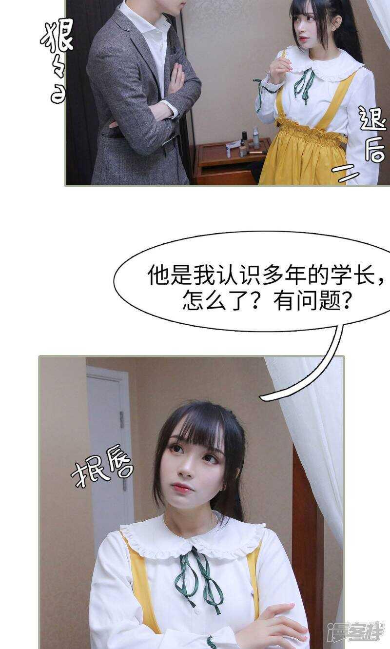 第32话4