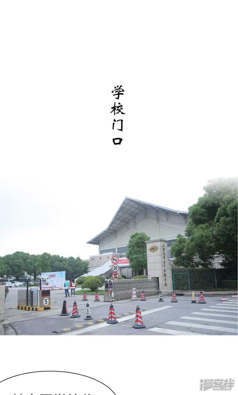 第29话8
