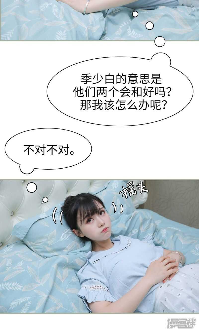 第42话16