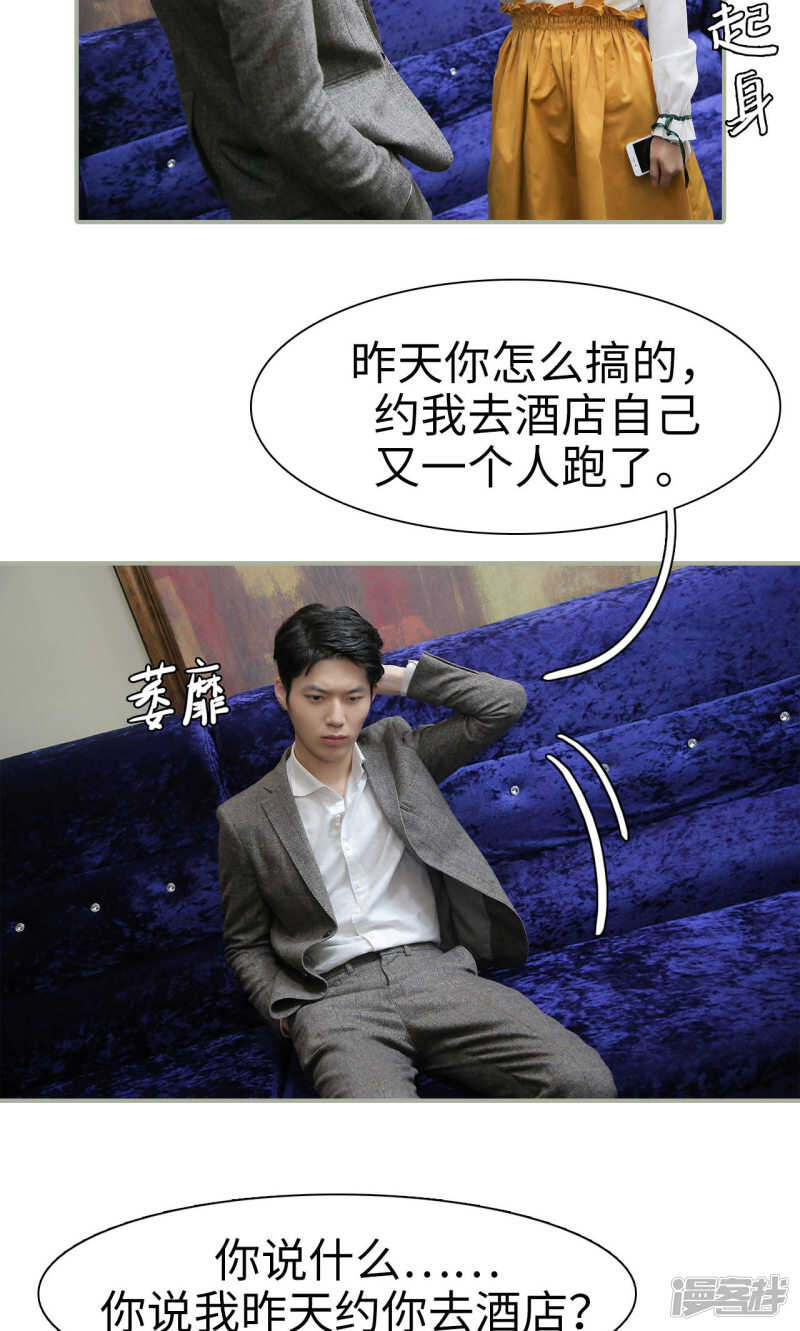 第28话3