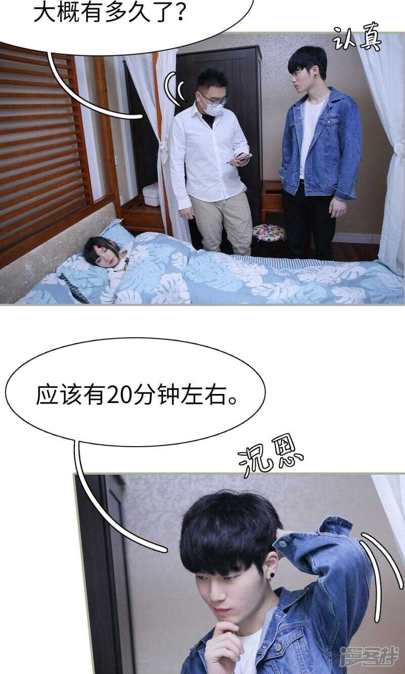 第45话3