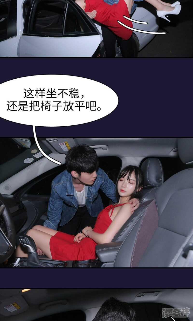 第23话5