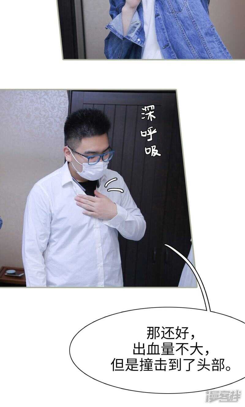 第45话4