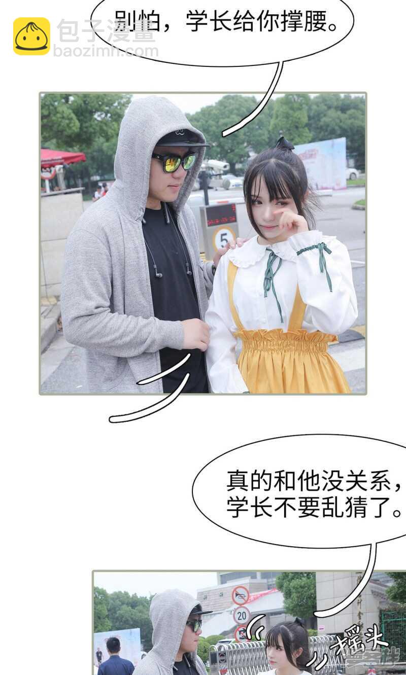 第31话14