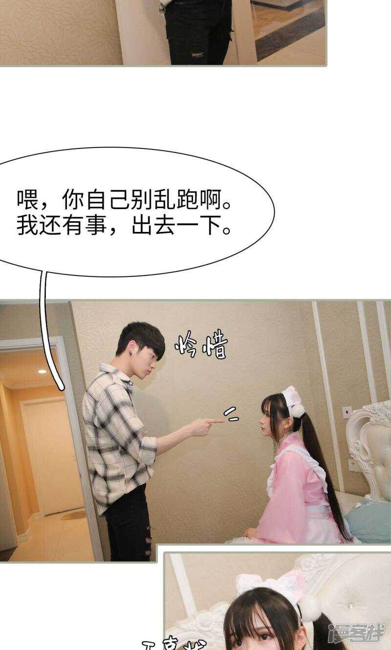 第41话8