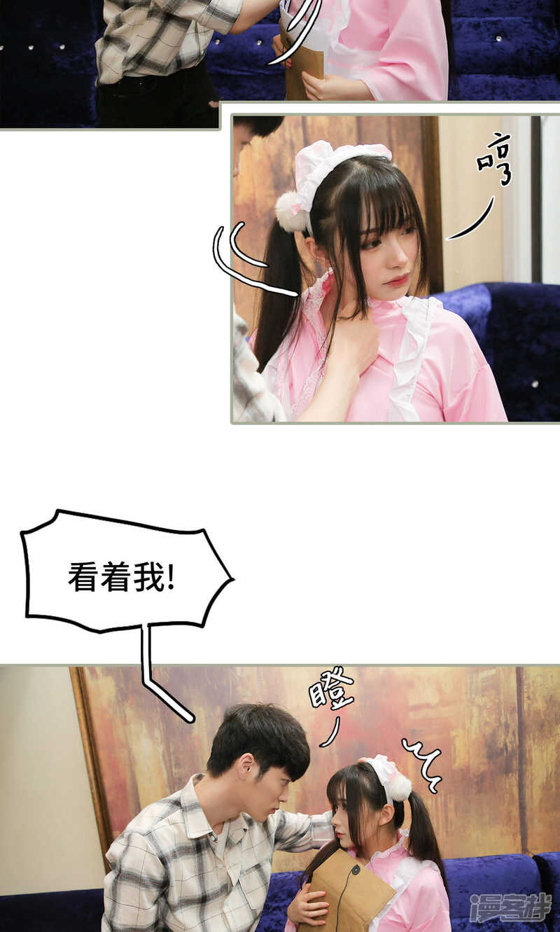 第37话12