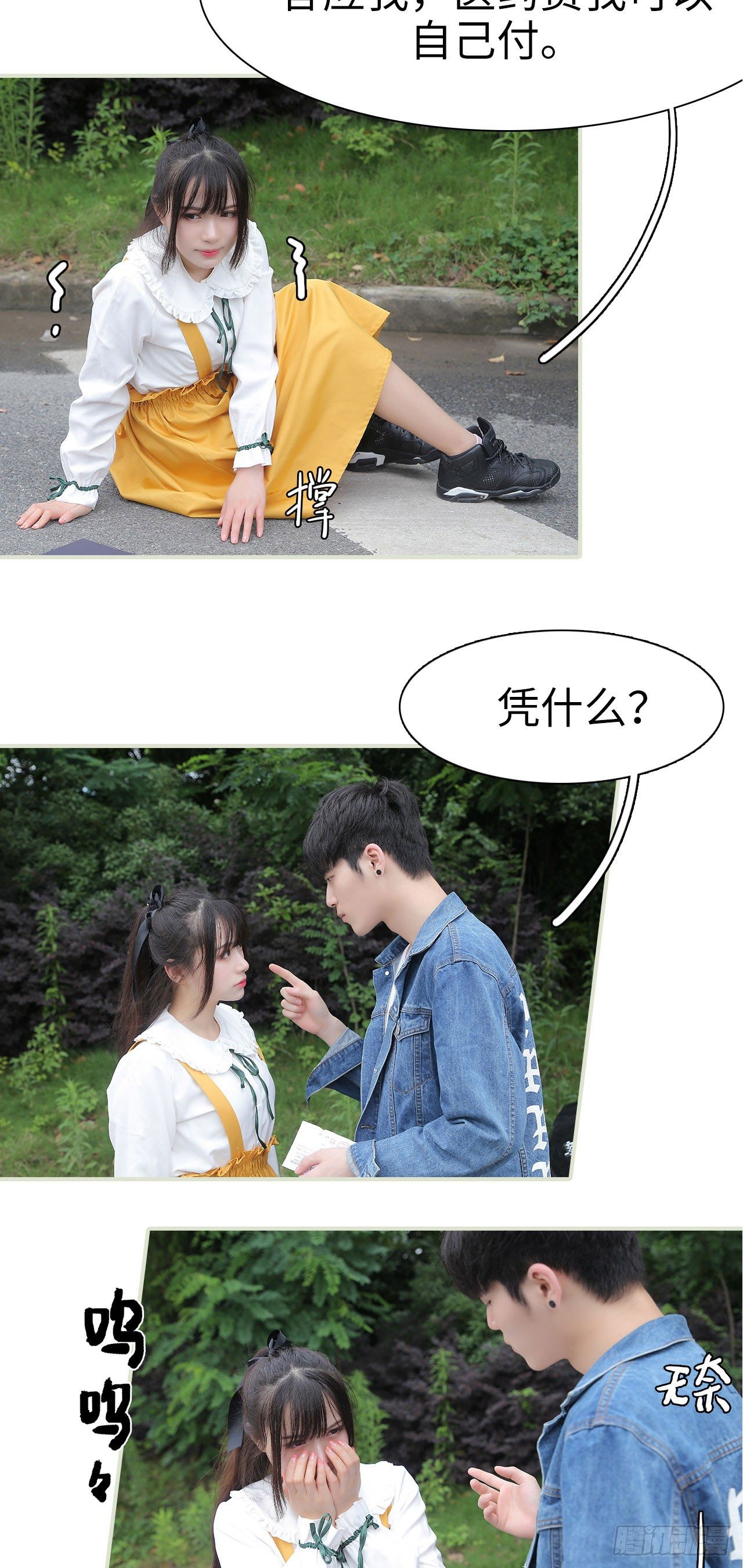 第5话6