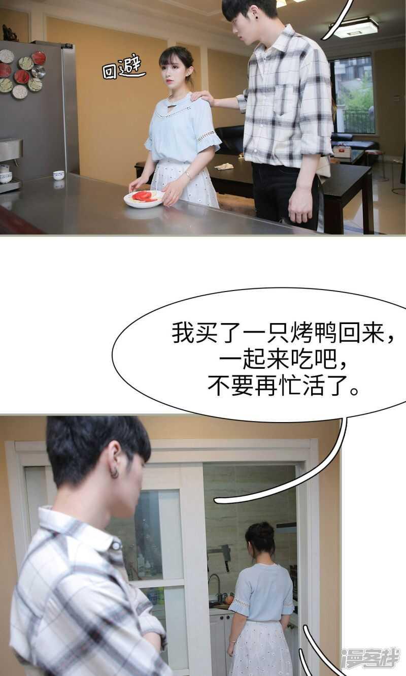 第42话11