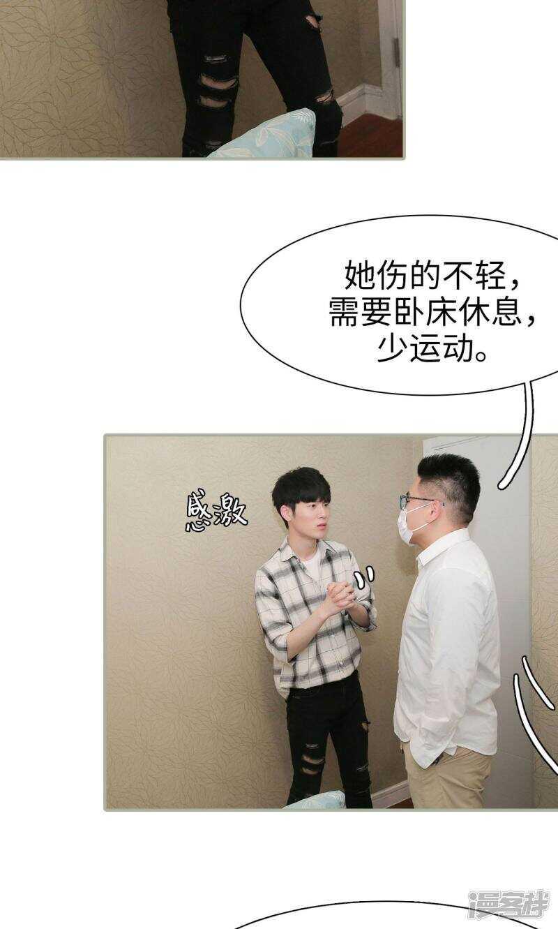第39话19